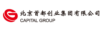 1613807891100018.png 1587610682北京首都创业.png